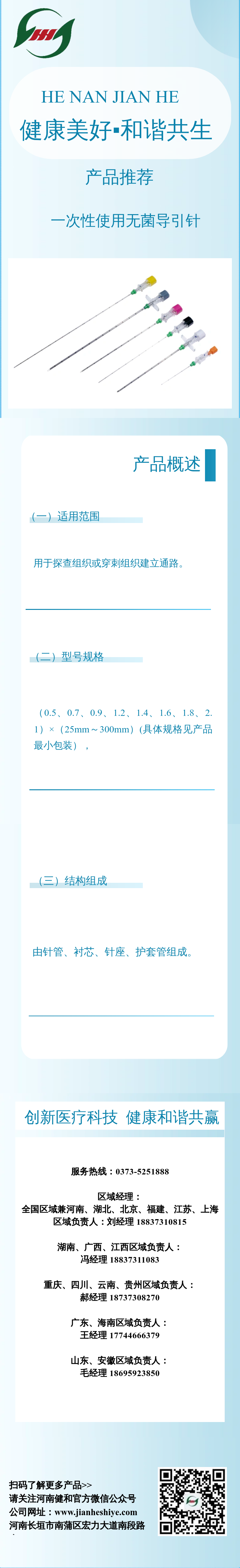 ��ʱK669.23.png