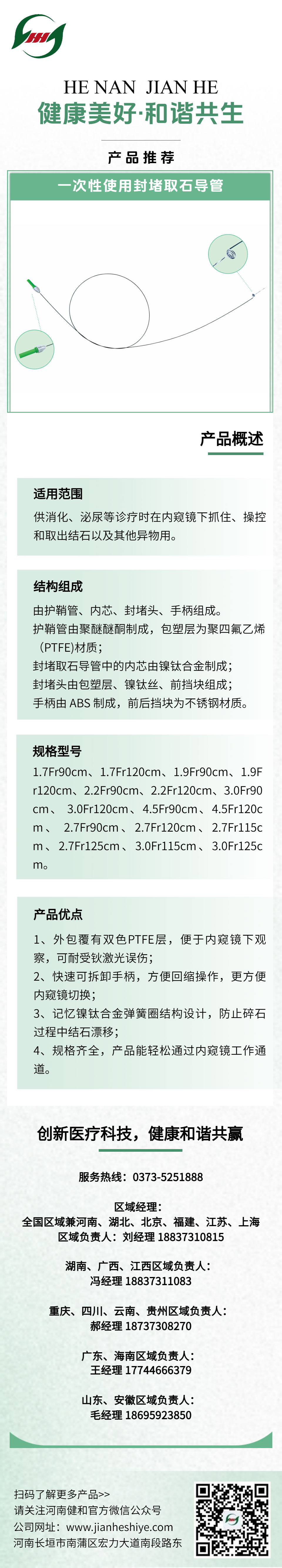 0b9dcf6462a641848b6baf9a7532f785.jpg