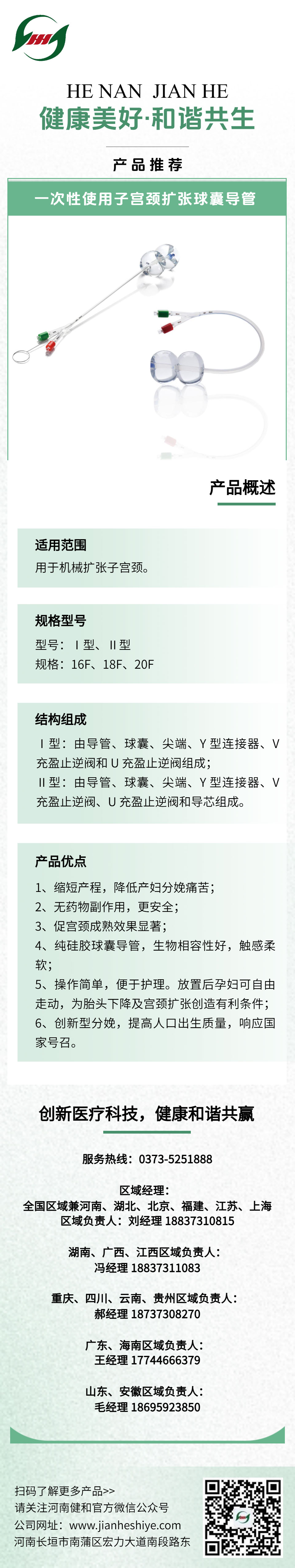 һ����ʹ���ӹ����������ҵ���.jpg