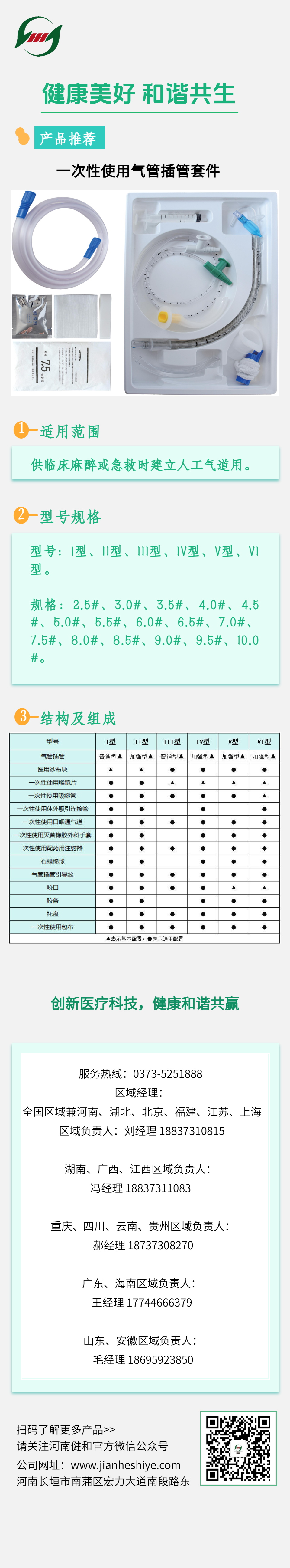eff601b4aa893ed11eb7df520d0200f5.png