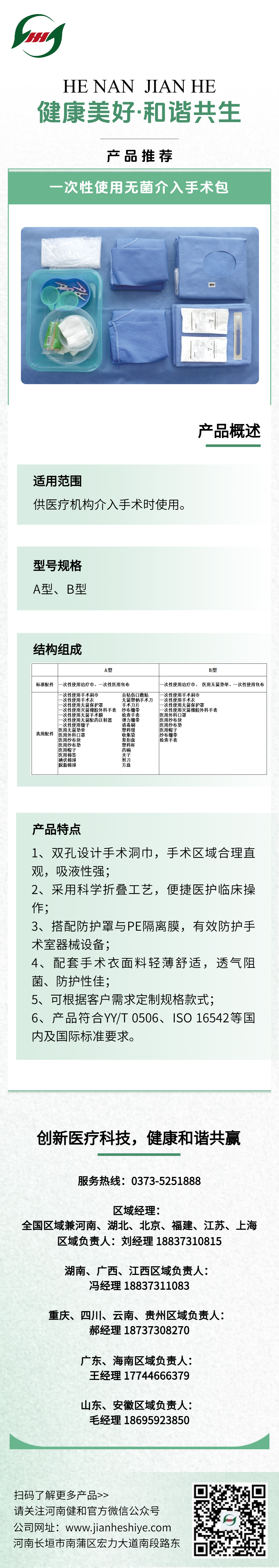 һ����ʹ���޾�����������.png
